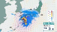 台風6号きょう（2日）午後九州南部にかなり接近する見通し　あす（3日）には西日本から東日本の太平洋側にかなり接近　大荒れとなる所がある予想　大雨災害・高波に厳重警戒