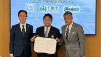 千葉ロッテ本拠地球場「ZOZOマリンスタジアム」ドーム型へ　千葉市・ロッテ・イオンモールが協定を締結