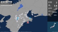 三重県、奈良県で最大震度2の地震　三重県・伊勢市、奈良県・桜井市、宇陀市、吉野町