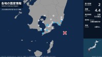 宮崎県、鹿児島県で最大震度2の地震　宮崎県・日南市、串間市、鹿児島県・指宿市、鹿屋市、志布志市、錦江町