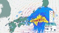 台風6号は東日本太平洋側に接近へ　東海や関東甲信も線状降水帯のおそれ