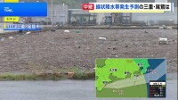 【中継】線状降水帯発生予測の三重・尾鷲市の様子は