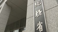総務省　子どものSNS年齢確認の義務化へ　有識者会議が報告書を取りまとめ