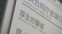 2025年の出生数67万1236人　1899年の統計開始以降で最少　合計特殊出生率も「1.14」で過去最低　東京都は3年連続「1」を割る　厚生労働省