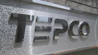 関東各地で1万4000軒が停電 東京電力　台風6号の影響の可能性も　午後4時現在