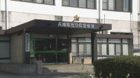【速報】兵庫・たつの市の川で成人男性遺体が見つかる　母娘殺害事件で指名手配の男との関連調べる　通行人が発見