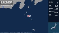 東京都で最大震度1の地震　東京都・三宅村