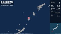 鹿児島県で最大震度1の地震　鹿児島県・知名町