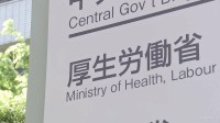 埼玉・川口市のケアマネ殺害を受け複数人での訪問費用助成　ケアマネジャーの安全確保のため　暴力・ハラスメント対策の相談窓口設置支援も　厚生労働省