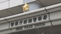 東京・足立区で強盗傷害か　会社員の男（47）逮捕　綾瀬駅前で女性（20代）が突然後ろから殴られるなどし重傷　警視庁綾瀬署
