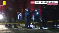 【速報】「包丁を持った男性がいる」と通報　女性刺され心肺停止　外国籍の人物の身柄確保、事情聞く　北海道・千歳市