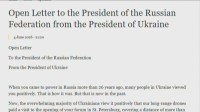 ゼレンスキー大統領がプーチン大統領に公開書簡　首脳レベルでの和平交渉呼びかけ