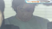 東京・立川市1000万円窃盗　「トクリュウ」か…新たに指示役の男（39）逮捕　他にも首謀者ら少なくとも7人が事件に関与か　警視庁