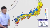 【熱帯低気圧＋梅雨前線】きょう～週明けにかけ再び大雨のおそれ　台風6号影響で「記録的大雨」の後、さらなる土砂災害に注意