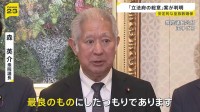 皇族数の確保策「立法府の総意」案を取りまとめ「女性皇族 結婚後も皇族の身分」と「旧宮家の男系男子を養子」を容認し法制化求める