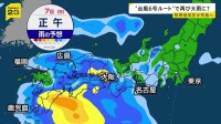 「先人たちがつくったものを残す」“台風6号直撃”の神社で急がれる復旧作業…週末から再び大雨に？　台風後“気圧の変化”で脳卒中発症のリスク上昇か【news23】