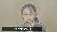 北海道江別市で男子大学生が集団暴行を受け死亡した強盗致死　21歳の女に無期懲役を求刑