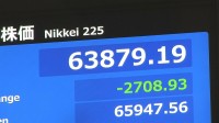 【速報】週明けの日経平均株価　一時2600円超の下落