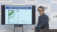 「海から離れて」2023年のフィリピンの地震では津波注意報解除まで約9時間　今回も長期化の見込み　気象庁会見