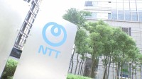 NTT　台湾・韓国の通信大手と投資ファンド設立を検討　総額で700億円超