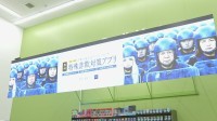 ファミマ店内サイネージで放映 「特殊詐欺防止アプリ」や「重要指名手配容疑者」の情報など 警察庁と連携