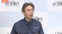津波注意報をすべて解除 「今後1日程度は20cm程度の海面変動は続く」海に入る場合は十分な注意を　気象庁