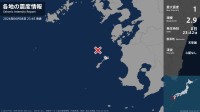 鹿児島県で最大震度1の地震　鹿児島県・薩摩川内市甑島