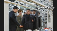 IAEA事務局長 北朝鮮が公開した「新たに稼働した核物質の生産工場」は寧辺の新核施設と“特徴が一致”