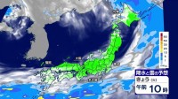 【6月9日 きょうの天気】雨エリア縮小も九州南部・北海道は雨続く　関東は朝と夕方以降に雨の所も