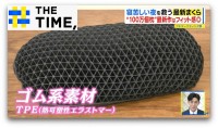 “ぷるんぷるん”や“ひんやり”でぐっすり…寝苦しい夜を救う「最新まくら」【THE TIME,】