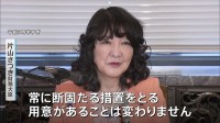 続く円安に片山さつき財務大臣「常に断固たる措置をとる用意がある」市場を強くけん制 1ドル＝160円台まで円安進行