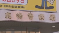 男性（36）の家からポケカ14枚36万7100円相当を盗んだとして友人の男（23）と女（22）を逮捕　茨城・鹿嶋市