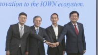NTT投資ファンド設立　台湾や韓国と共同　次世代通信技術「IOWN」普及へ