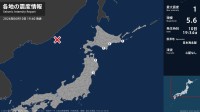 北海道、青森県、宮城県で最大震度1の地震　北海道・浦河町、浦幌町、根室市、青森県・階上町、宮城県・登米市