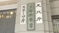 「デジタル教科書」が「正式な教科書」に　2030年以降導入開始の見通し　増える選択肢“紙・デジタル・ハイブリッド”