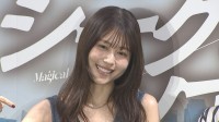 【 有村架純 】　役ごとにノート1冊を作成　真摯な仕事ぶりに監督も驚き　気配を消すのは「得意です！」