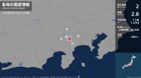 山梨県で最大震度2の地震　山梨県・大月市