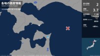 青森県で最大震度2の地震　青森県・東通村