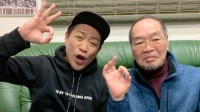 【 ガッツ石松さん 死去 】はなわさんが追悼「芸能界のお父さん」　「伝説の男 ビバガッツ」が代表曲に