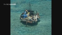 中国とフィリピンが領有権争う南シナ海に“構造物” 「研究用の設備」中国メディアが報道