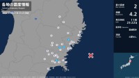 岩手県、宮城県で最大震度2の地震　岩手県・住田町、一関市、宮城県・石巻市