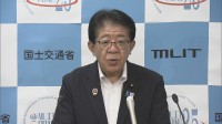 「国民の信頼を著しく損なうもので誠に遺憾」 公取委が近くマンション修繕工事めぐり約40社に課徴金納付命令報道受け　金子国土交通大臣
