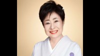 【 訃報 】中村玉緒さん　死去　８６歳　所属事務所が発表