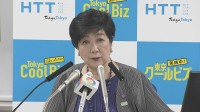 「東京が危ないという誤ったメッセージ」 小池知事、首都直下地震の政府計画改定に苦言