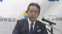 「生保レディー」から「生保ナビゲーター ソナエルジュ」へ名称変更　性別にとらわれないイメージを打ち出そうと9000超の応募から選出