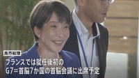 高市総理　きょう欧州歴訪に出発へ　イギリス・イタリアとの首脳会談や初のG7サミット出席