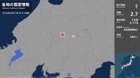 長野県で最大震度1の地震　長野県・木曽町