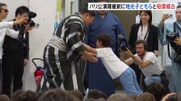 31年ぶり大相撲パリ公演　今夜（13日）から2日間開催　公演前に地元子どもたちと相撲稽古