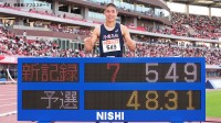 U18世界最高記録樹立！男子400H予選で高校2年生・後藤大樹が48秒31「ここからは“為末大”じゃなく“後藤大”樹で（笑）」30年ぶりに日本高校記録更新【陸上・日本選手権】