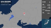岐阜県で最大震度1の地震　岐阜県・八百津町